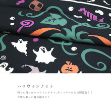画像をギャラリービューアに読み込む, 手ぬぐい ハロウィン「ハロウィンナイト 50127」《kenema けねま》黒/ブラック/おばけ/フランケンシュタイン/魔女/お菓子/カボチャ/手拭い/てぬぐい
