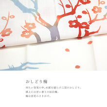 画像をギャラリービューアに読み込む, 手ぬぐい 冬の花圃「おしどり梅 50129」《kenema けねま》生成り/アイボリー/梅/正月/鳥/手拭い/てぬぐい