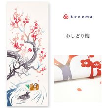 画像をギャラリービューアに読み込む, 手ぬぐい 冬の花圃「おしどり梅 50129」《kenema けねま》生成り/アイボリー/梅/正月/鳥/手拭い/てぬぐい