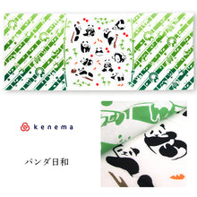画像をギャラリービューアに読み込む, 手ぬぐい 生き物「パンダ日和 50136」《kenema けねま》白/ホワイト/パンダ/笹/ボーダー/手拭い/てぬぐい