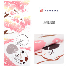 画像をギャラリービューアに読み込む, 注染 手ぬぐい 【kenema】さくら「お花見猫 50138」《kenema けねま》白地/ホワイト/ネコ/三毛猫/白猫/桜/春/手拭い/てぬぐい
