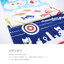 画像をギャラリービューアに読み込む, 手ぬぐい 夏の風物詩「お祭り遊び 50149」《kenema けねま》白地/金魚すくい/水風船/射的/手拭い/てぬぐい