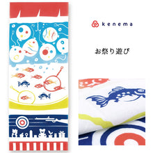 画像をギャラリービューアに読み込む, 手ぬぐい 夏の風物詩「お祭り遊び 50149」《kenema けねま》白地/金魚すくい/水風船/射的/手拭い/てぬぐい