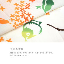 画像をギャラリービューアに読み込む, 手ぬぐい 秋の花圃「目白金木犀(めじろきんもくせい) 50166」《kenema けねま》白/ホワイト/メジロ/キンモクセイ/オレンジ/手拭い/てぬぐい