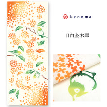 画像をギャラリービューアに読み込む, 手ぬぐい 秋の花圃「目白金木犀(めじろきんもくせい) 50166」《kenema けねま》白/ホワイト/メジロ/キンモクセイ/オレンジ/手拭い/てぬぐい