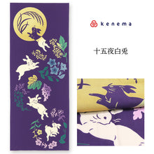 画像をギャラリービューアに読み込む, 手ぬぐい 十五夜「十五夜白兎 50167」《kenema けねま》紫/パープル/うさぎ/ウサギ/お月見/桔梗/萩/手拭い/てぬぐい