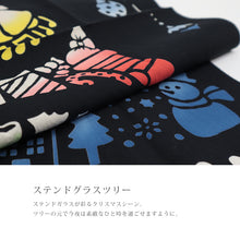 画像をギャラリービューアに読み込む, 注染 手ぬぐい 【kenema】クリスマス「ステンドガラスツリー 50171」《kenema けねま》黒/ブラック/クリスマスツリー/オーナメント/サンタクロース/手拭い/てぬぐい