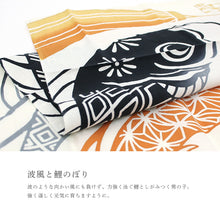 画像をギャラリービューアに読み込む, 手ぬぐい 端午の節句「波風と鯉のぼり 50185」《kenema けねま》クリーム地/兜/端午の節句/金太郎/こいのぼり/手拭い/てぬぐい