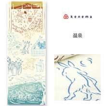 画像をギャラリービューアに読み込む, 手ぬぐい 鳥獣戯画「温泉 50195」《kenema けねま》クリーム地/うさぎ/カエル/手拭い/てぬぐい