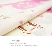 画像をギャラリービューアに読み込む, 注染 手ぬぐい 【kenema】さくら「春のお散歩 50204」《kenema けねま》生成り/ベージュ/柴犬/いぬ/茶柴/桜/お花見/手拭い/てぬぐい