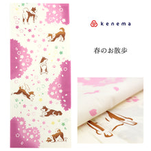 画像をギャラリービューアに読み込む, 注染 手ぬぐい 【kenema】さくら「春のお散歩 50204」《kenema けねま》生成り/ベージュ/柴犬/いぬ/茶柴/桜/お花見/手拭い/てぬぐい