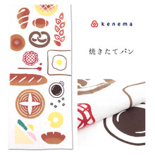 画像をギャラリービューアに読み込む, 注染 手ぬぐい 【kenema】趣味道楽 「 焼きたてパン 50208 」《 kenema けねま 》 白地 / ホワイト / パン / ベーカリー /パン屋 /朝食 /朝ごはん /手拭い / てぬぐい