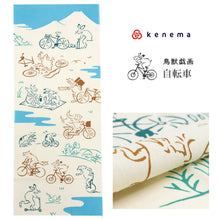 画像をギャラリービューアに読み込む, 注染 手ぬぐい 【kenema】鳥獣戯画「自転車 50210」《kenema けねま》生成り/ベージュ/サイクリング/一輪車/キックボード/手拭い/てぬぐい