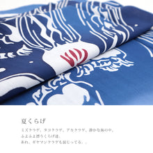 画像をギャラリービューアに読み込む, 注染 手ぬぐい 【kenema】夏の風物詩「夏くらげ 50212」《kenema けねま》紺/ネイビー/クラゲ/海月/海/手拭い/てぬぐい