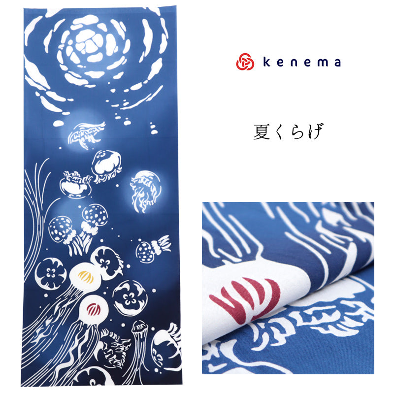 注染 手ぬぐい 【kenema】夏の風物詩「夏くらげ 50212」《kenema けね