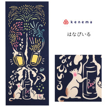 画像をギャラリービューアに読み込む, 注染 手ぬぐい 【kenema】花火「はなびいる 50214」《kenema けねま》濃紺/ダークネイビー/ネコ/ねこ/ビール/お酒/乾杯/夏/手拭い/てぬぐい