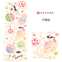 画像をギャラリービューアに読み込む, 注染 手ぬぐい 【kenema】さくら「手鞠猫 50234」《kenema けねま》生成り/ベージュ/ネコ/ねこ/手毬/桜/てまり/手拭い/てぬぐい