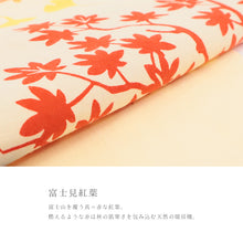 画像をギャラリービューアに読み込む, 注染 手ぬぐい 【kenema】秋の風物詩 「 富士見紅葉 50260 」《 kenema けねま 》 クリーム / もみじ / 富士山 / 紅葉 / 風景 / 山 / 手拭い / てぬぐい