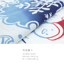 画像をギャラリービューアに読み込む, 注染手ぬぐい【kenema】冬の風物詩「雪花舞う50299」《kenemaけねま》ホワイト/白地/ブルー/雪/雪だるま/雪輪/冬/手拭い/てぬぐい【メール便OK】【MY】