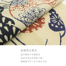 画像をギャラリービューアに読み込む, 注染手ぬぐい【kenema】花火「盆猫花火集会50314」《kenemaけねま》ベージュ/花火大会/ネコ/ねこ/夏/手拭い/てぬぐい【メール便OK】【MY】