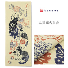 画像をギャラリービューアに読み込む, 注染手ぬぐい【kenema】花火「盆猫花火集会50314」《kenemaけねま》ベージュ/花火大会/ネコ/ねこ/夏/手拭い/てぬぐい【メール便OK】【MY】