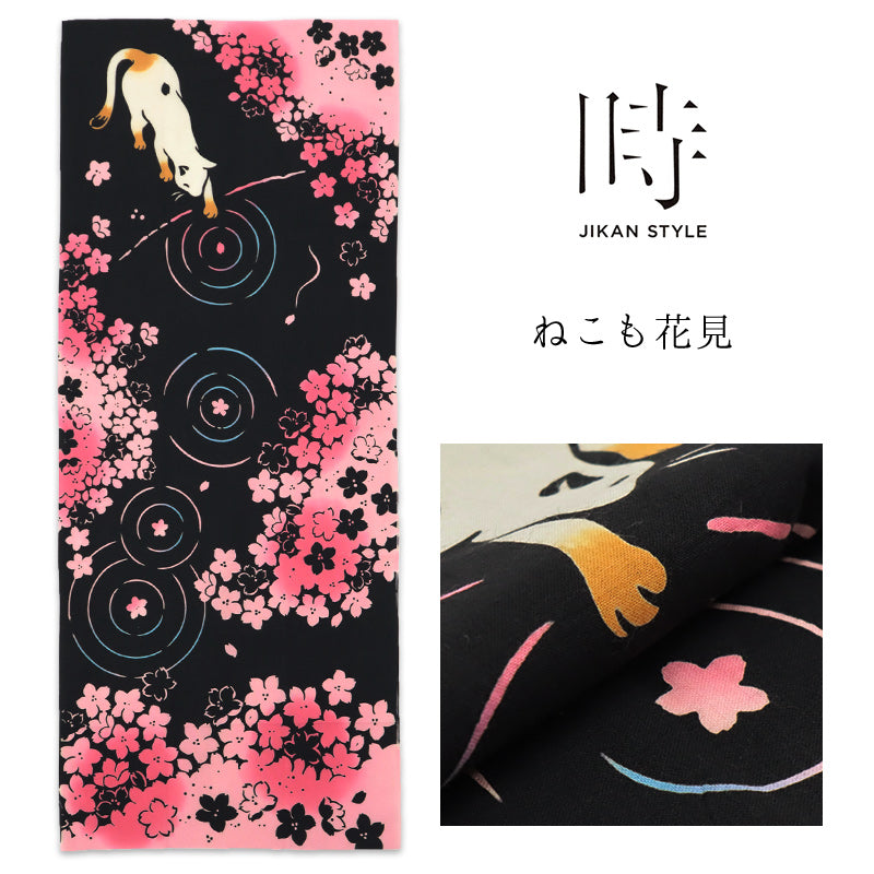 【さくら】猫　テラコッタ絵92 手ぬぐい さくら 「 ねこも花見 51670」《 JIKAN STYLE 》 猫 ／ ネコ