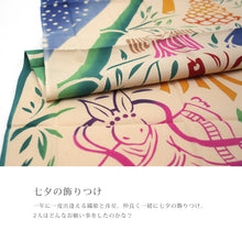 画像をギャラリービューアに読み込む, 手ぬぐい 七夕「七夕の飾りつけ 51691」《kenema けねま》ベージュ地/うさぎ/織姫と彦星/笹飾り/手拭い/てぬぐい