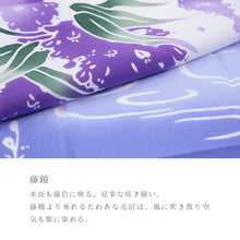 画像をギャラリービューアに読み込む, 手ぬぐい 春の花圃「藤鏡 800131」《kenema けねま》白地/藤の花/紫/花鏡/手拭い/てぬぐい
