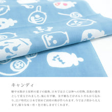 画像をギャラリービューアに読み込む, 手ぬぐい 梨園染め「キャンディ 1026」《戸田屋商店》キャンディー/アメ/飴/ブルー/水色/手拭い/てぬぐい