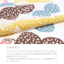 画像をギャラリービューアに読み込む, 手ぬぐい 梨園染め「ハリネズミ 1518」《戸田屋商店》ハリネズミ/パステルカラー/白地/手拭い/てぬぐい