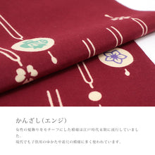 画像をギャラリービューアに読み込む, 手ぬぐい 梨園染め「かんざし(エンジ) 832-DR」《戸田屋商店》玉かんざし/ワインレッド/赤地/手拭い/てぬぐい