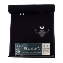 画像をギャラリービューアに読み込む, 浴衣 反物 久留米絣 ネイビー 日本製 綿100% 巾37cm 長さ12m 紺地 絣のかかし 弥次郎兵衛