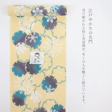画像をギャラリービューアに読み込む, 浴衣 反物 《 竺仙 》日本製 玉むし 雪輪や雪華 綿紬地 薄黄色