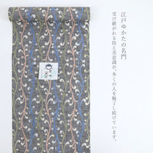 画像をギャラリービューアに読み込む, 浴衣 反物 グレー《 竺仙 》ブランド浴衣 日本製 綿100% 巾38cm 長さ12m 綿紬 立涌唐草 彩り差し色
