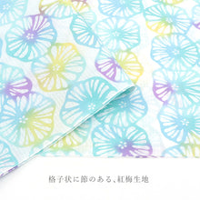 画像をギャラリービューアに読み込む, 浴衣 反物 《源氏物語》 日本製 綿麻 綿紅梅 本染 パステル 夏花(全3柄)
