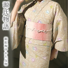 画像をギャラリービューアに読み込む, 浴衣 反物 《源氏物語》 日本製 本染 綿紅梅 華牡丹 モカ