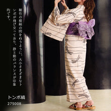 画像をギャラリービューアに読み込む, 浴衣 反物 《源氏物語》 日本製 染め 本染 モノトーン 黒 ブラック (全8柄)