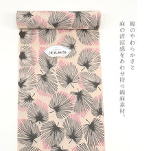 画像をギャラリービューアに読み込む, 浴衣 反物 《源氏物語》 日本製 注染 染め 本染 綿麻 生成り うちわ椰子ブラック 253002