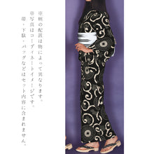 画像をギャラリービューアに読み込む, 浴衣 単品 《源氏物語》 お仕立て上がり本染 注染 麻と綿の布 黒地に菊唐草 区15