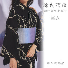 画像をギャラリービューアに読み込む, 浴衣 単品 《源氏物語》 お仕立て上がり 本染 注染 麻と綿の布 黒地に唐草流水 区8