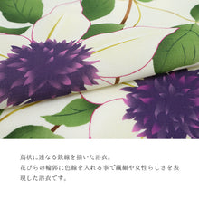 画像をギャラリービューアに読み込む, 浴衣 《 撫松庵 》 お仕立て上がり 単品 東レセオアルファ 着てみてわかる 縞に蕗(コゲチャ)