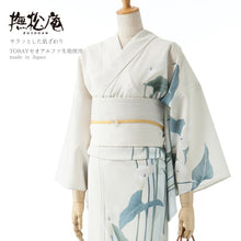画像をギャラリービューアに読み込む, 《撫松庵》お仕立て上がり 東レセオアルファ浴衣 レディースゆかた 絵羽 着てみてわかる カラー(アイボリー)