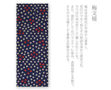 画像をギャラリービューアに読み込む, 手ぬぐい 梨園染め「梅文様 18-740」《戸田屋商店》紺/赤梅/梅ちらし/古典柄/手拭い/てぬぐい - ふだんきものハイムラヤ