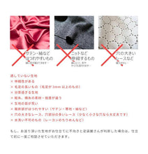 画像をギャラリービューアに読み込む, 冬オリジナル足袋 日本製 柄足袋 色足袋 オーダーメイド - ふだんきものハイムラヤ