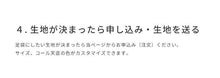 画像をギャラリービューアに読み込む, 冬オリジナル足袋 日本製 柄足袋 色足袋 オーダーメイド - ふだんきものハイムラヤ