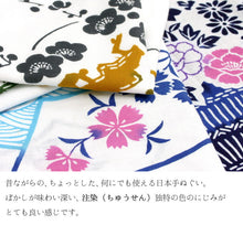 画像をギャラリービューアに読み込む, 【訳あり】手拭い 手ぬぐい 5枚セット 白地 日本製 注染 本染手拭い 昔ながらの懐かしの元祖 日本手ぬぐい 5枚組 - ふだんきものハイムラヤ