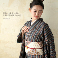 画像をギャラリービューアに読み込む, 阿波コットンウール しじら織 茶黄橙モダン縦縞 No.w19 - ふだんきものハイムラヤ オーダー専門店