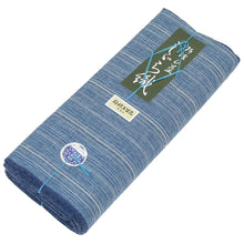 画像をギャラリービューアに読み込む, 阿波コットンウール しじら織 着物 薄青無地感絣縞 No.w22