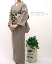 画像をギャラリービューアに読み込む, 阿波コットンウール しじら織 グレーベージュ無地感柄 No.w3 - ふだんきものハイムラヤ オーダー専門店