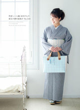 画像をギャラリービューアに読み込む, 阿波しじら織 着物 紺白の網代組格子 No.316 - ふだんきものハイムラヤ